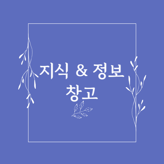 블로그 이미지