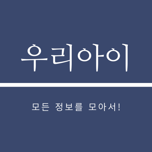 블로그 이미지