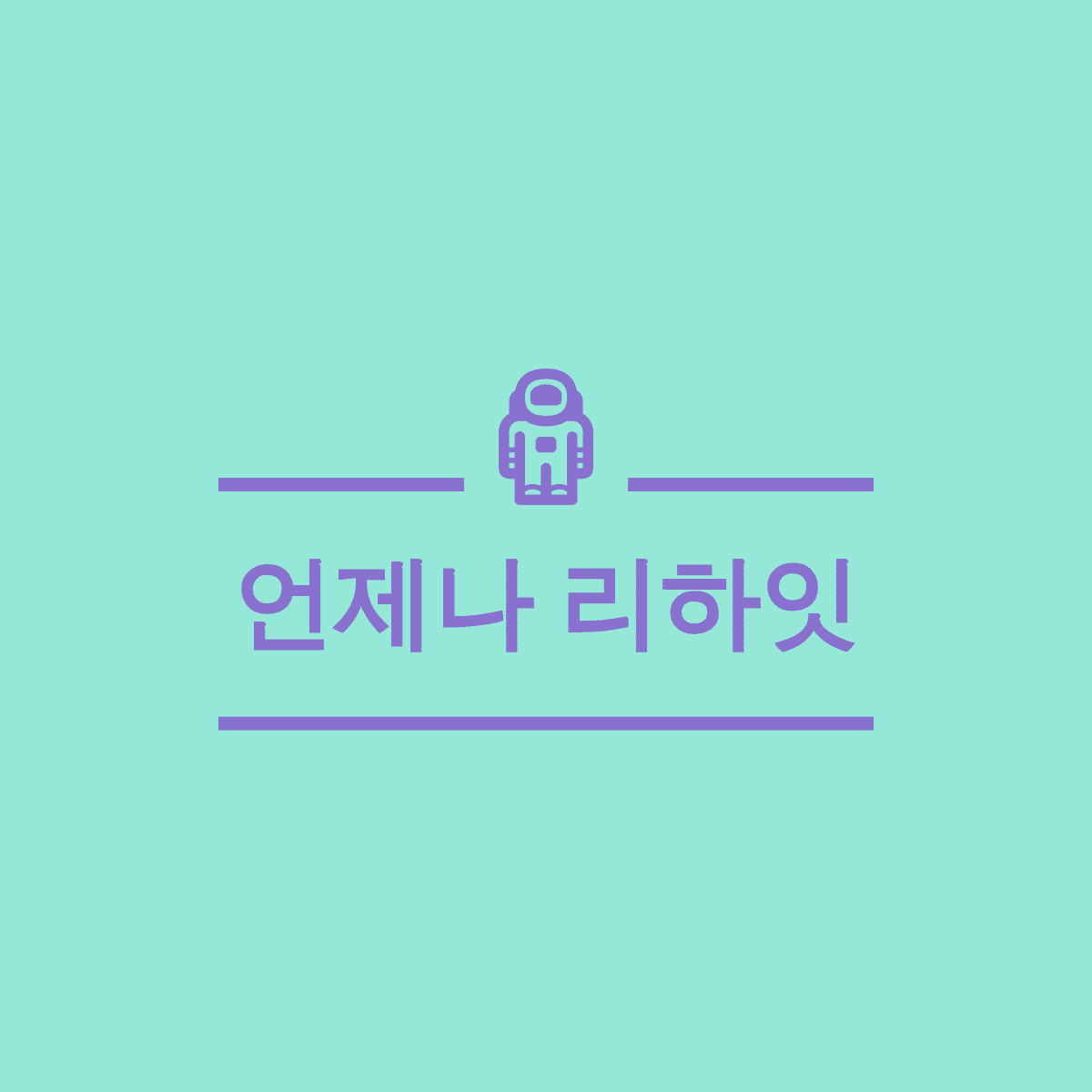 블로그 이미지