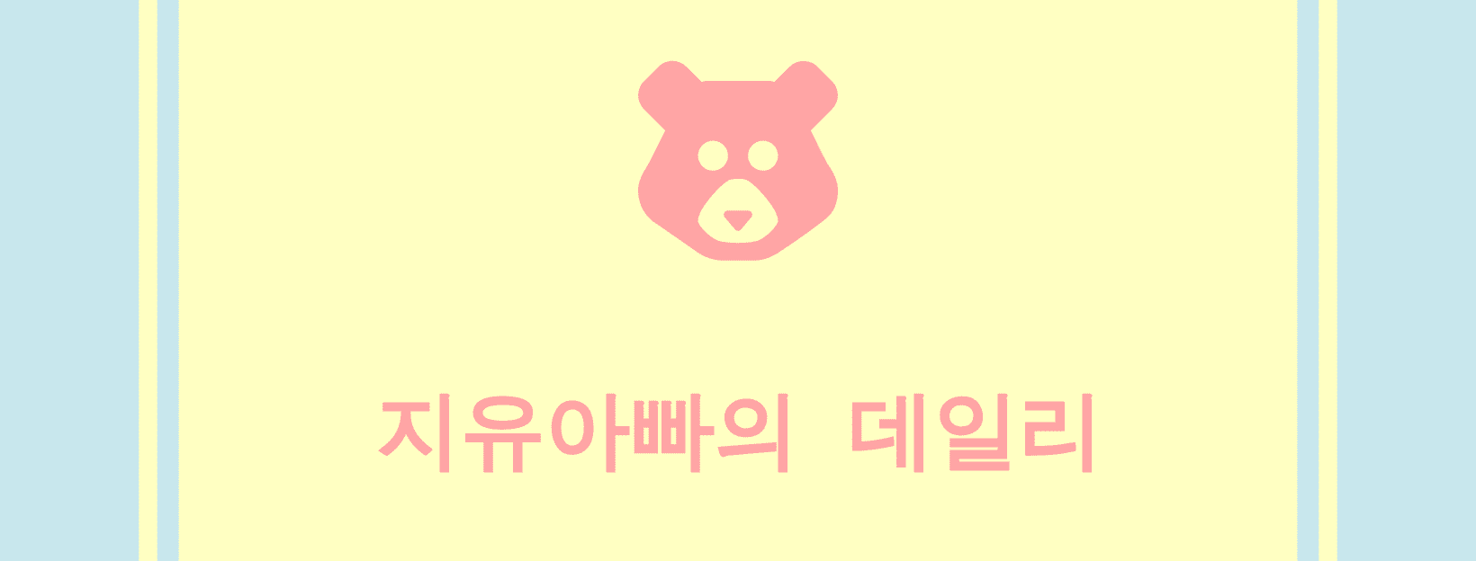 블로그 이미지