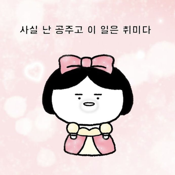 프로필사진