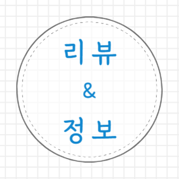 블로그 이미지
