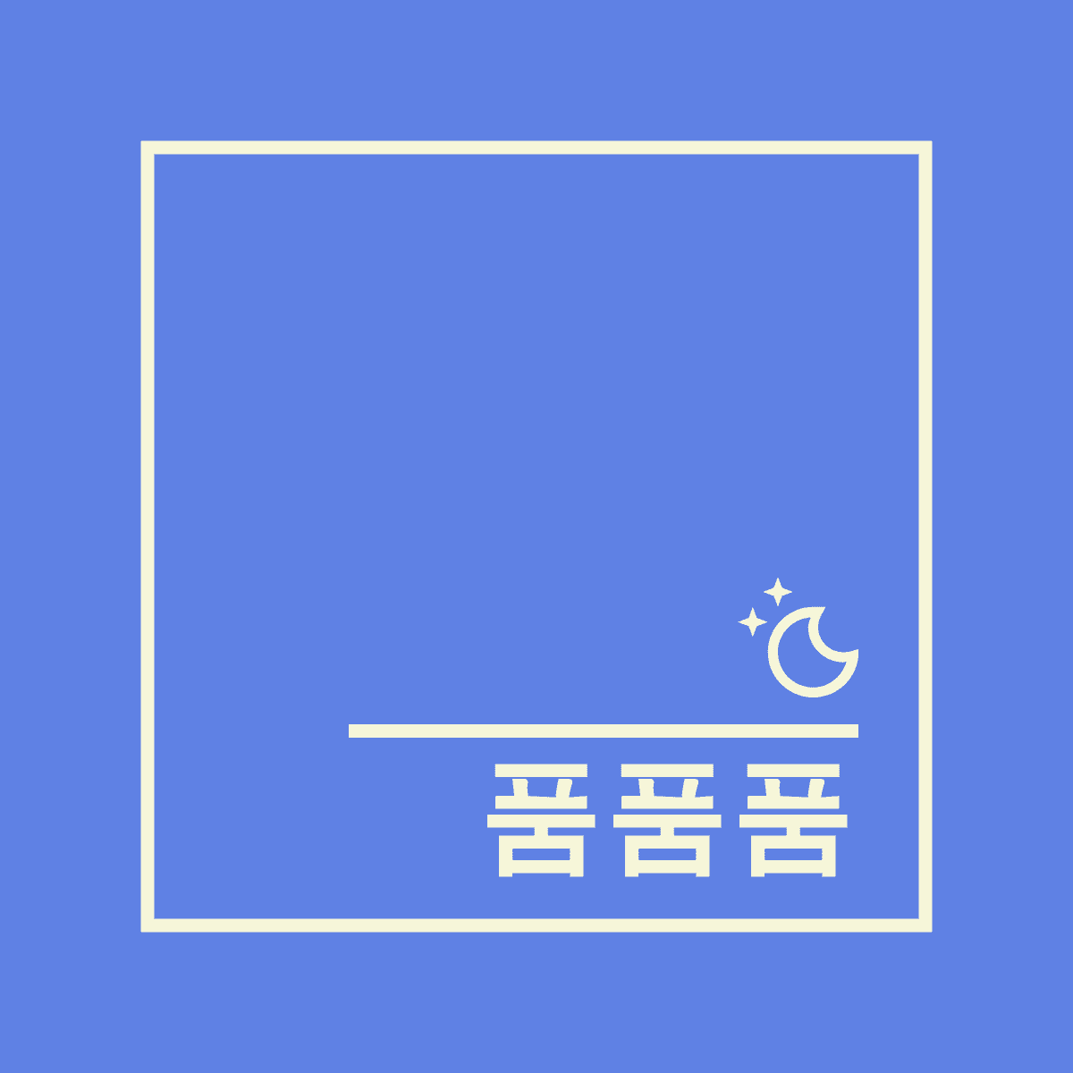 블로그 이미지