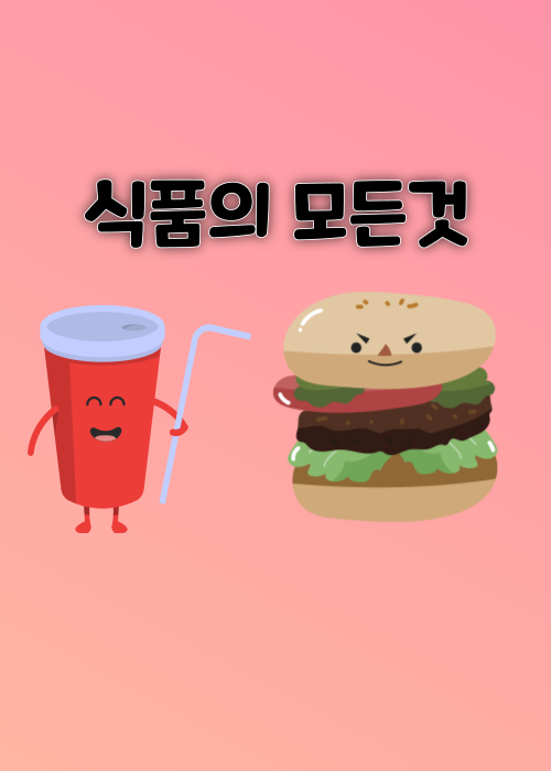 프로필사진