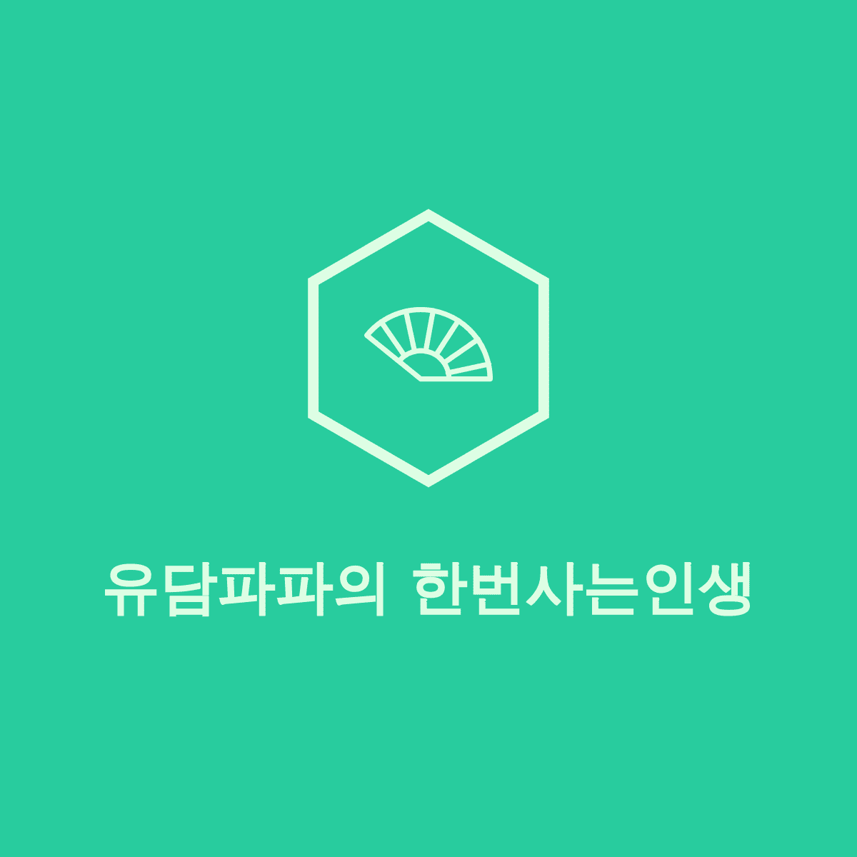 블로그 이미지