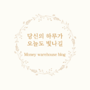 블로그 이미지