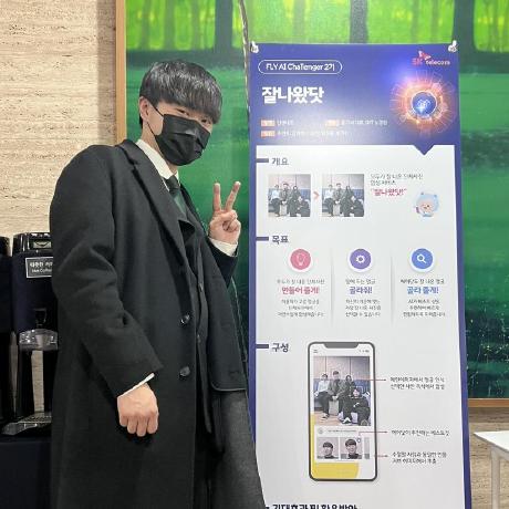 가인