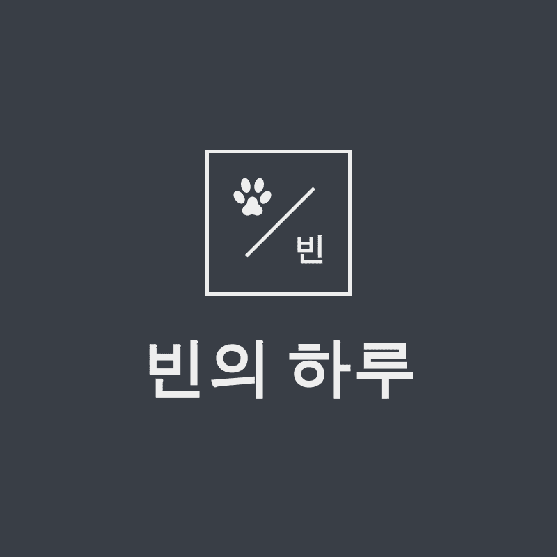 블로그 이미지