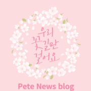 블로그 이미지