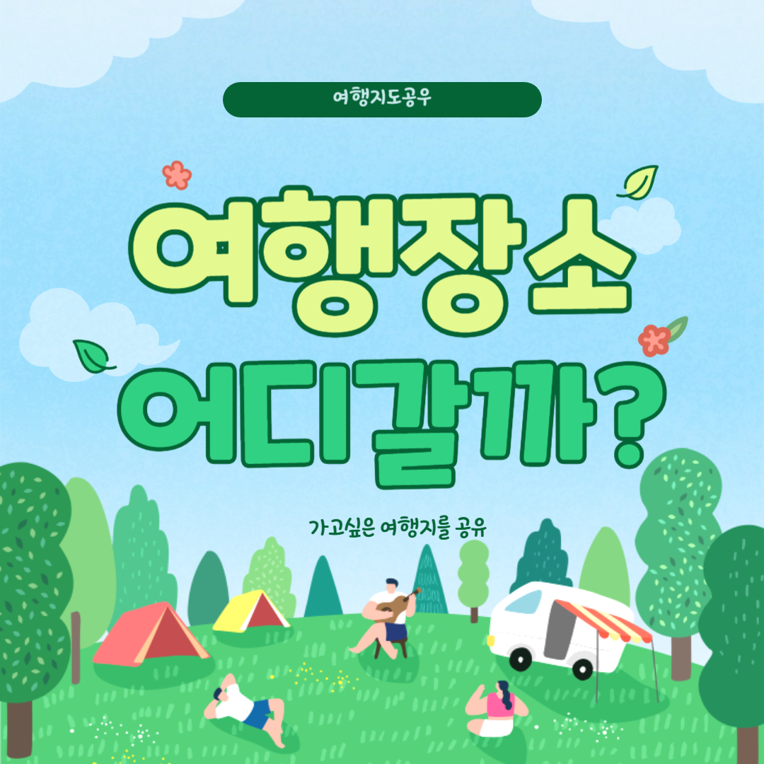 프로필사진