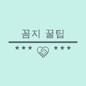 블로그 이미지