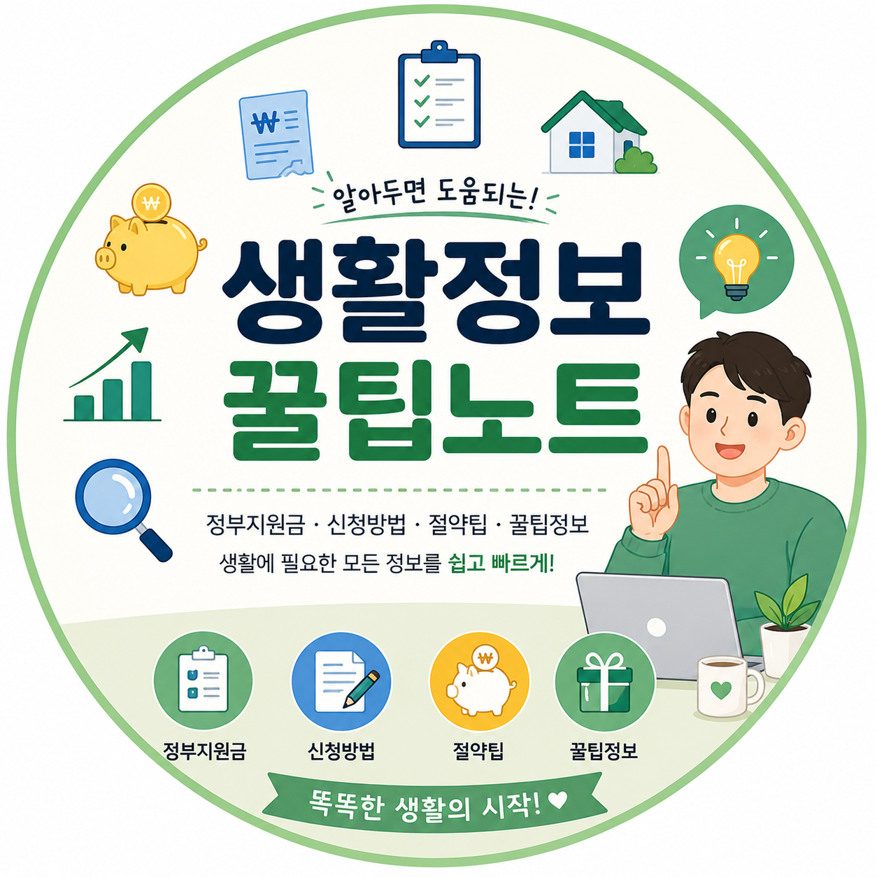 블로그 이미지