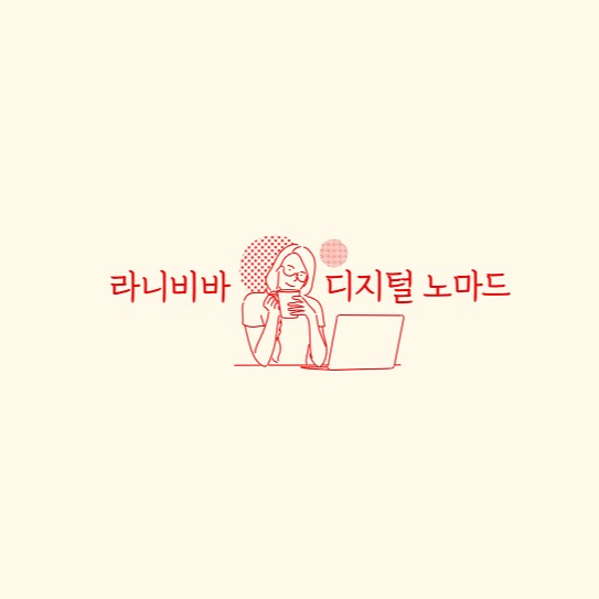 블로그 이미지