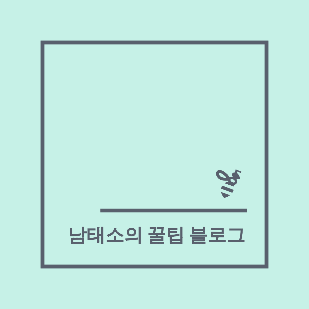 블로그 이미지