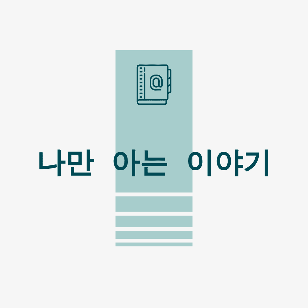 블로그 이미지
