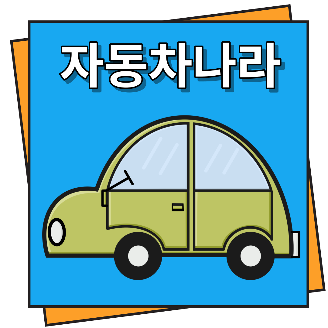 프로필사진