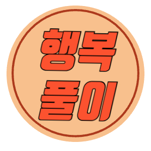 블로그 이미지