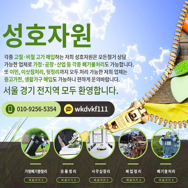 프로필사진