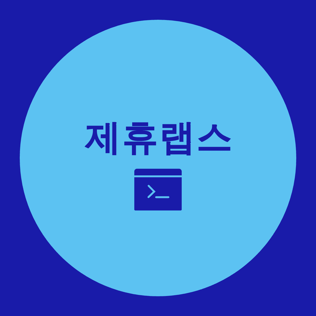 블로그 이미지