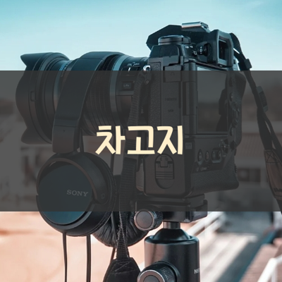 블로그 이미지