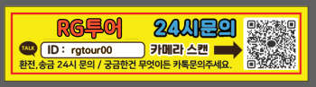 푸터 로고