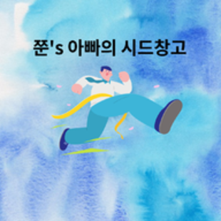 블로그 이미지