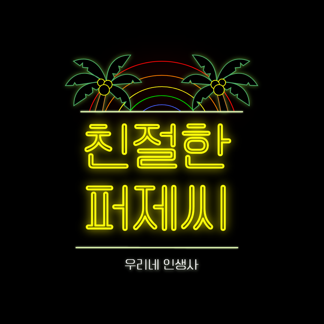 블로그 이미지