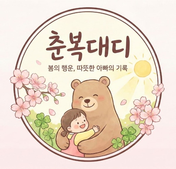 블로그 이미지