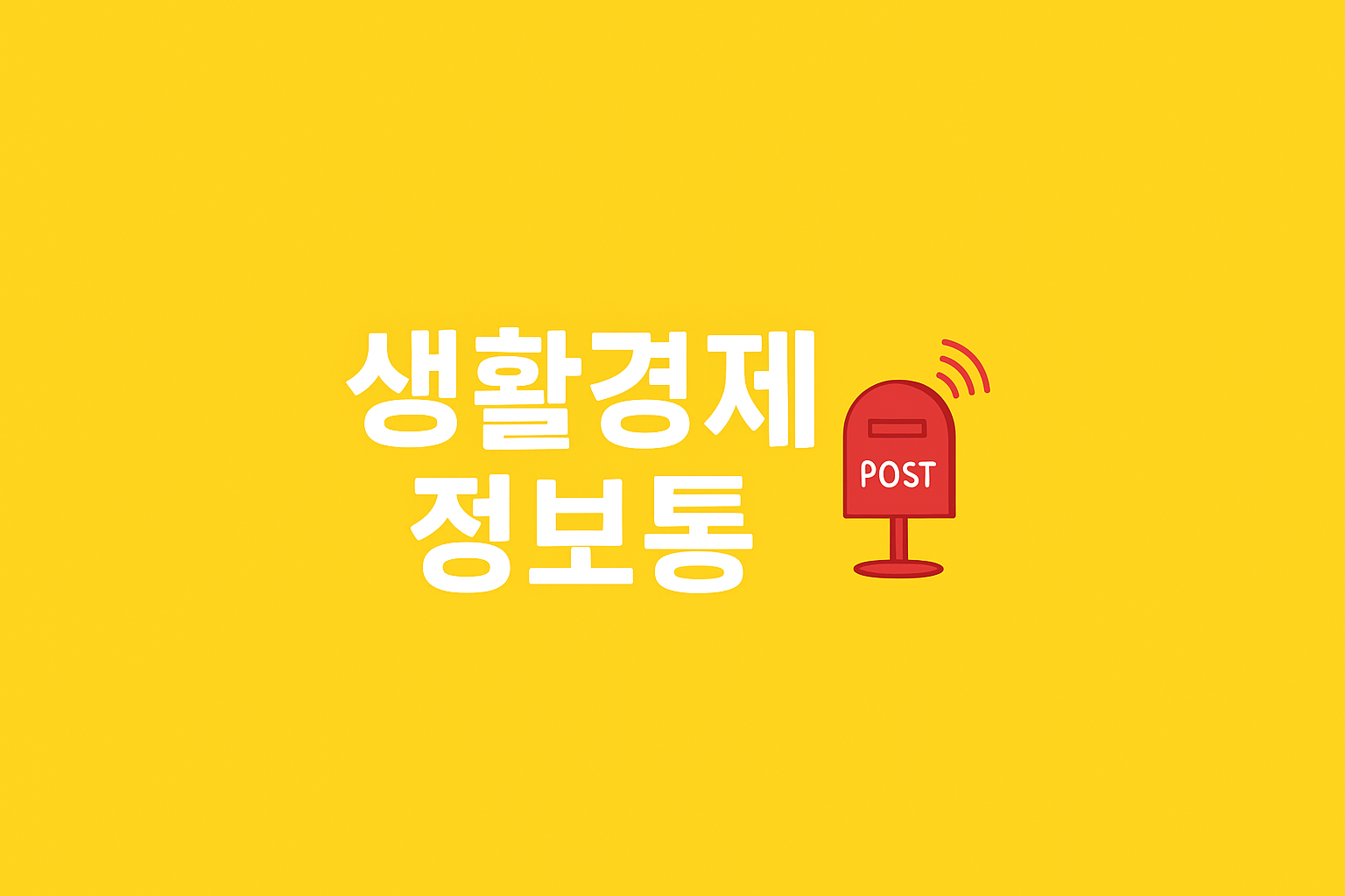 블로그 이미지