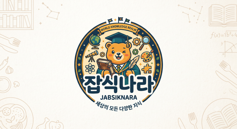 블로그 이미지