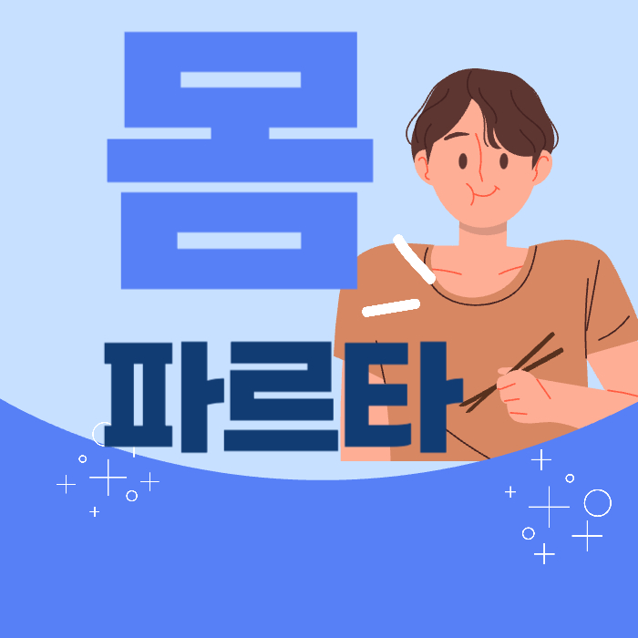 프로필사진