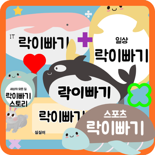 블로그 이미지
