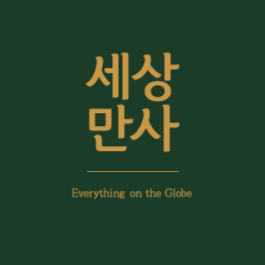 프로필사진