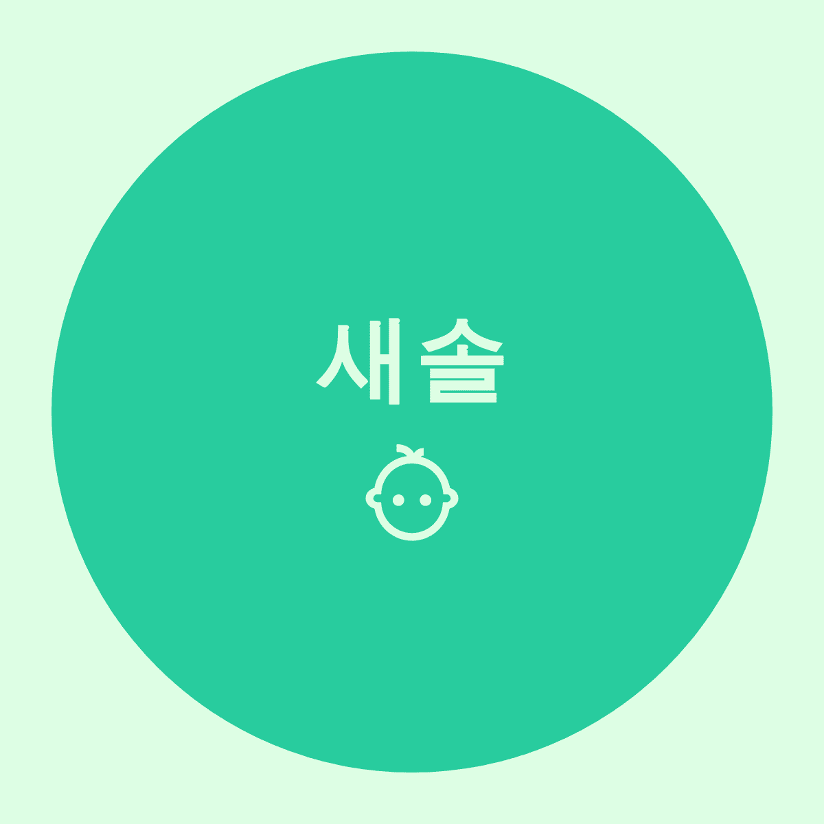 블로그 이미지