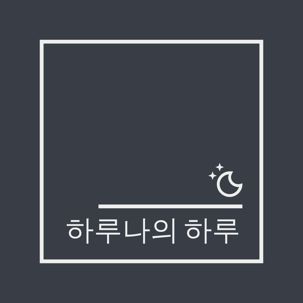 블로그 이미지