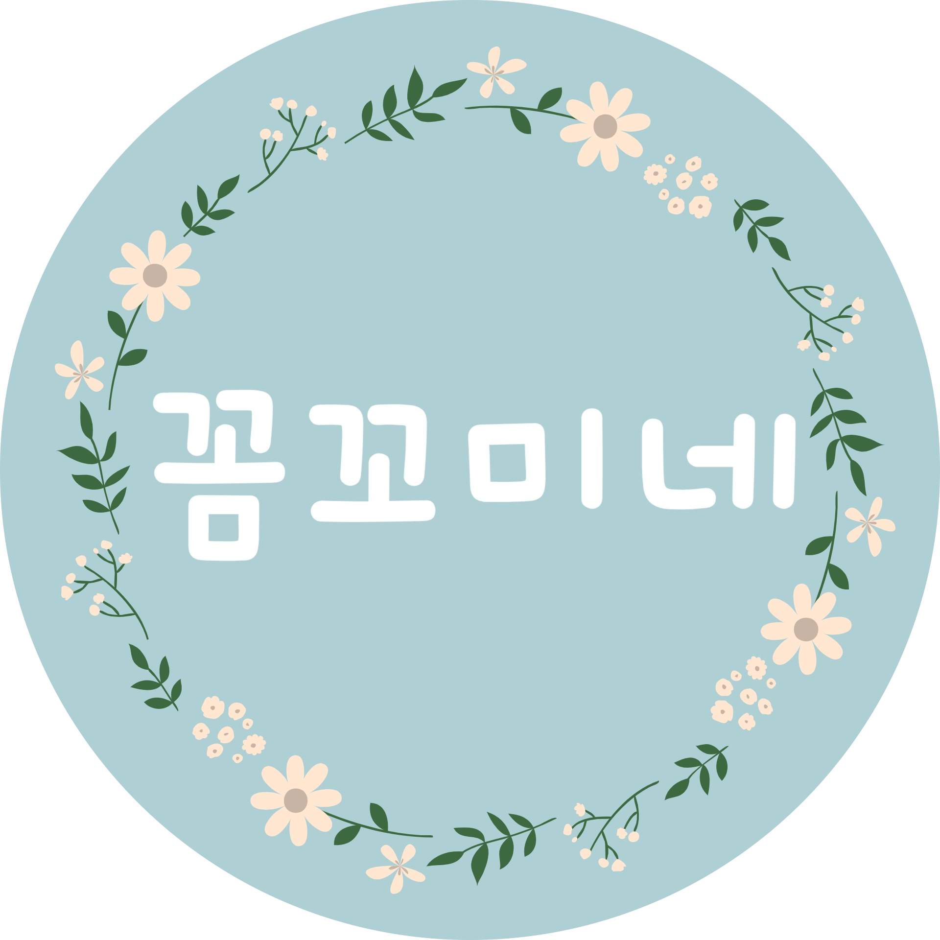 블로그 이미지