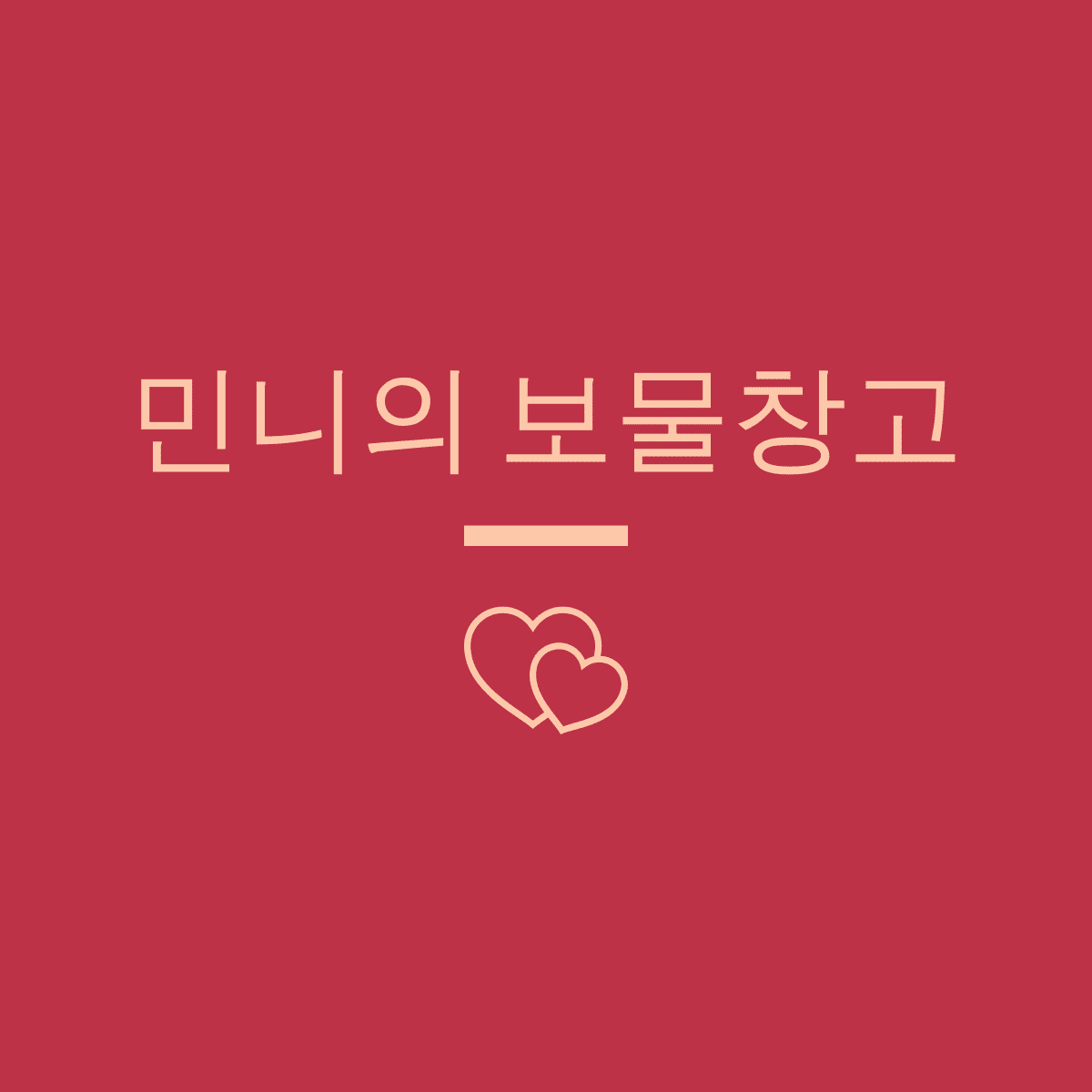 블로그 이미지