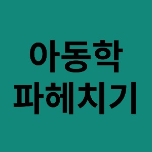 블로그 이미지