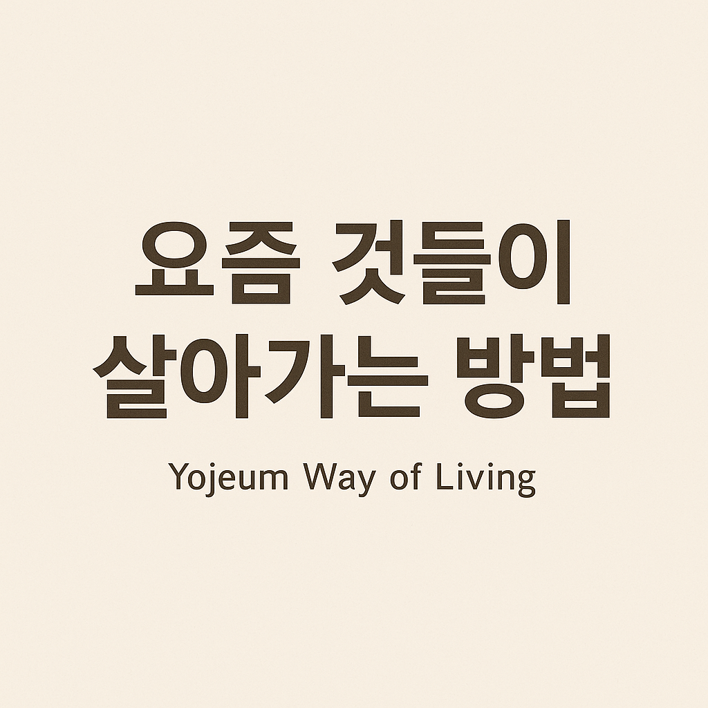 프로필사진