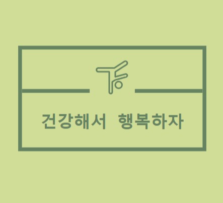 블로그 이미지