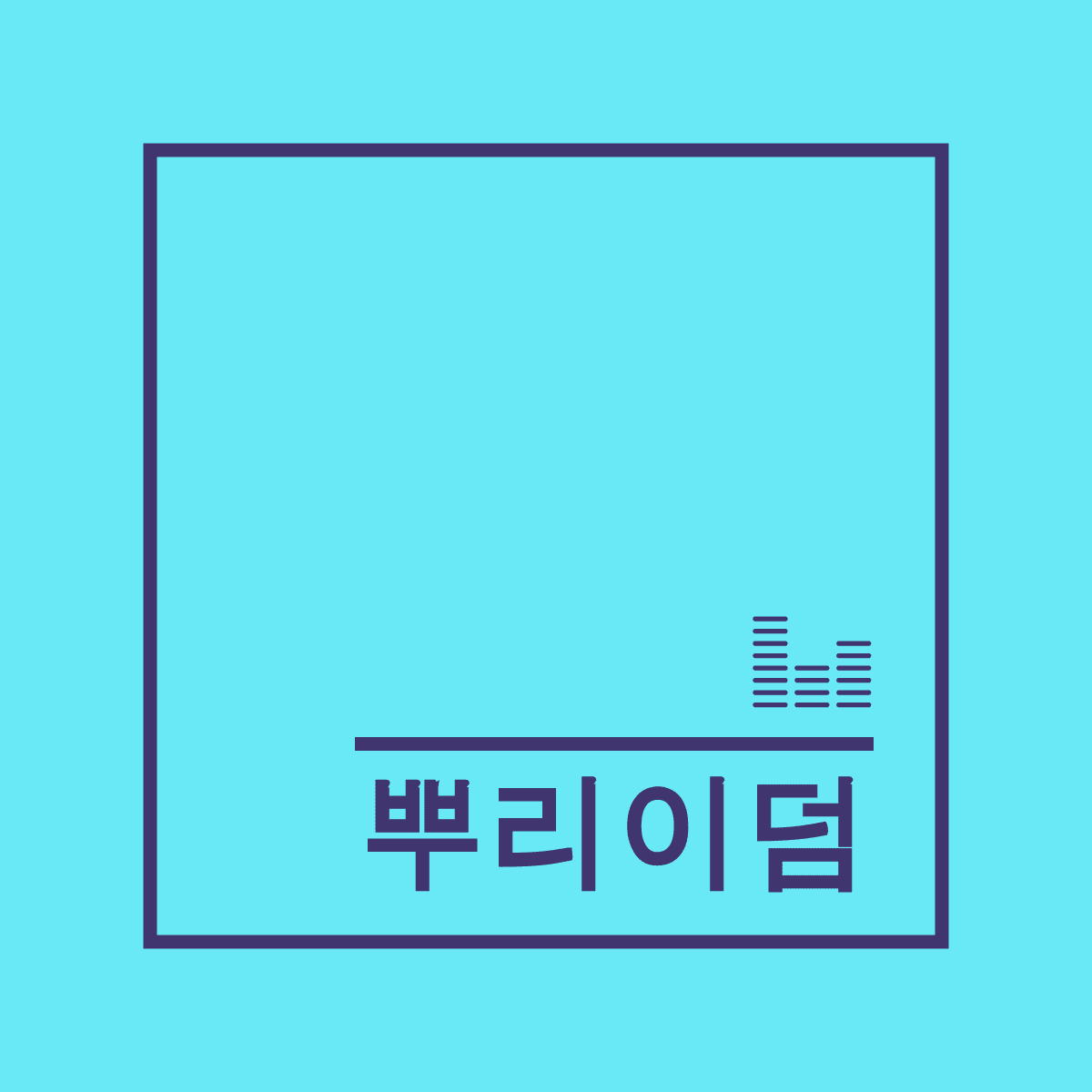 블로그 이미지