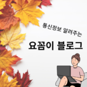 블로그 이미지