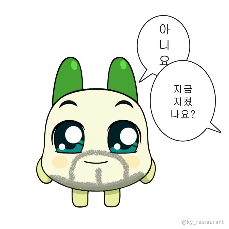 bono-hye
