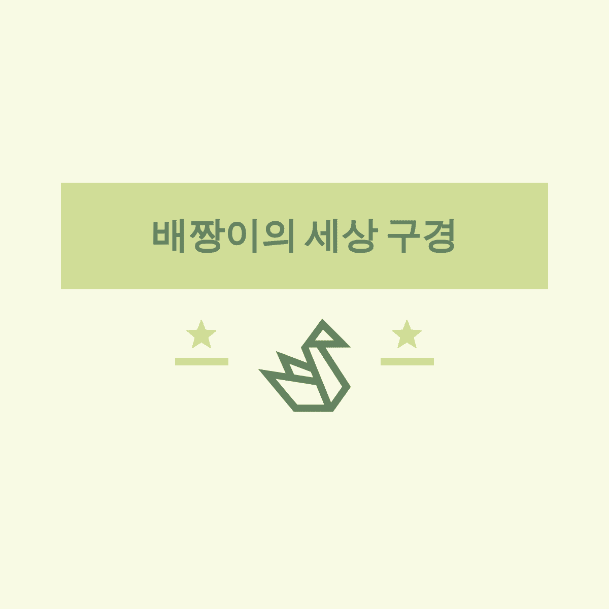 블로그 이미지