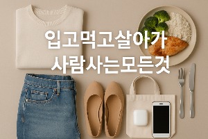 블로그 이미지
