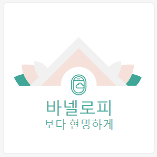 블로그 이미지