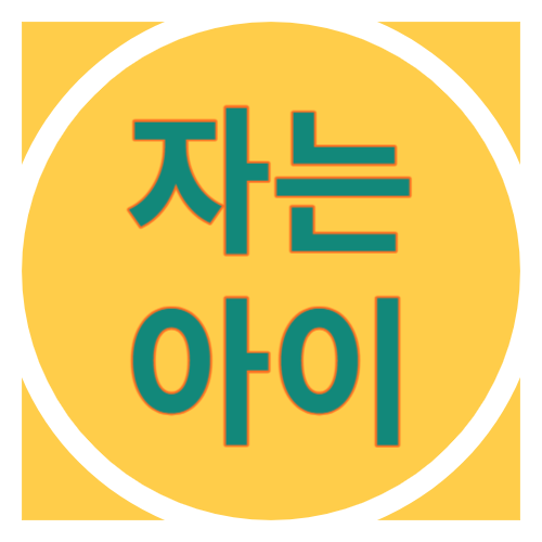 블로그 이미지