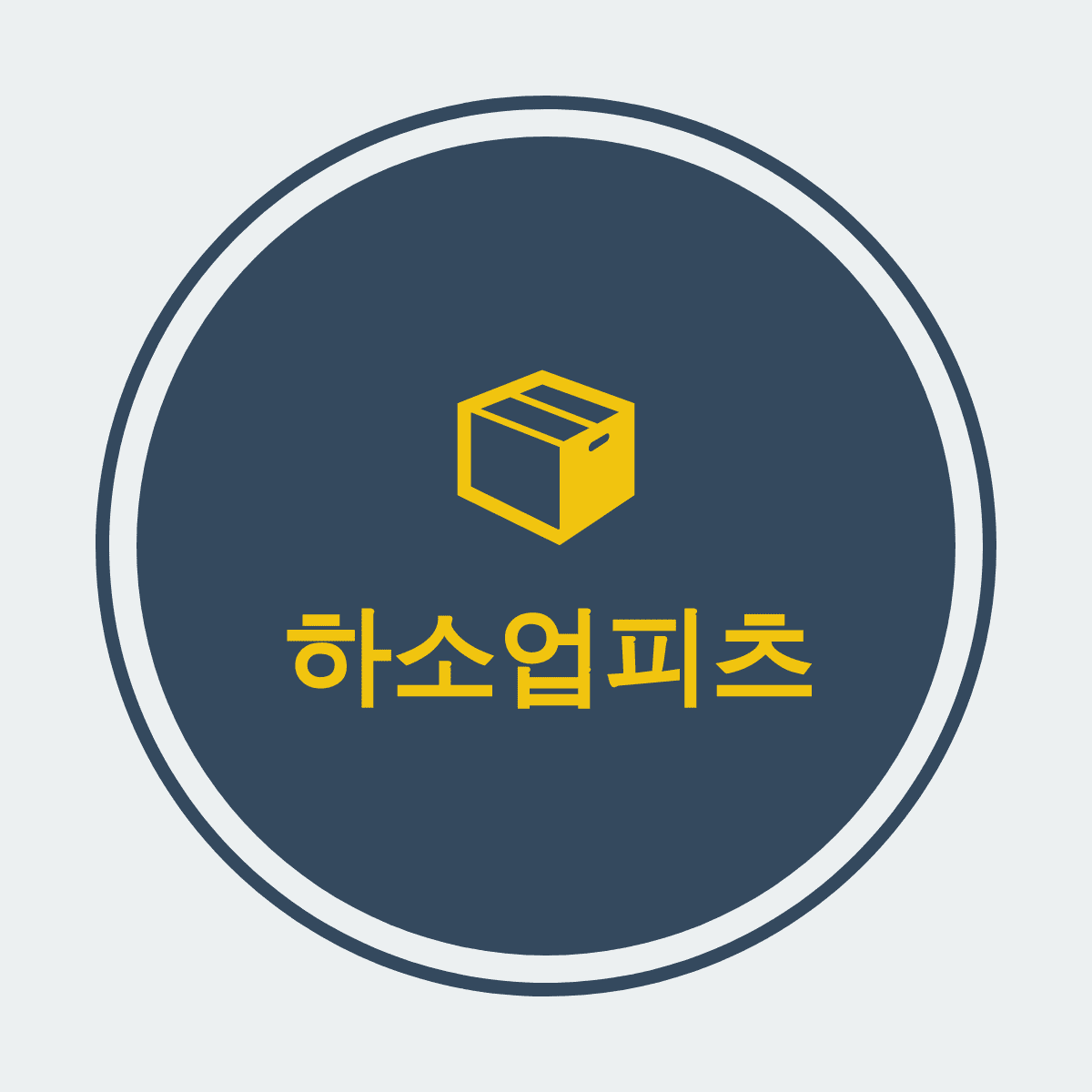 블로그 이미지