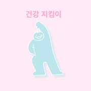 블로그 이미지