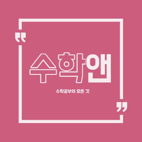 블로그 이미지